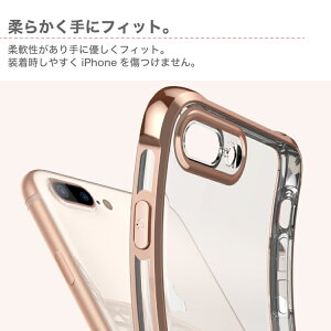 iPhone8ケースクリアケースiPhoneXiPhoneXRiPhoneXSMaxiPhoneXSiPhone8PlusiPhone7iPhone7Plus背面クリア|アイフォン8ケースiphoneアイフォン7スマホケースアイフォン8ケースiphoneケーススマホカバーアイフォンスマホiphoneカバーiphone8プラス