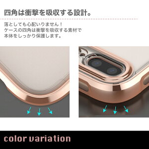 iPhone8ケースクリアケースiPhoneXiPhoneXRiPhoneXSMaxiPhoneXSiPhone8PlusiPhone7iPhone7Plus背面クリア|アイフォン8ケースiphoneアイフォン7スマホケースアイフォン8ケースiphoneケーススマホカバーアイフォンスマホiphoneカバーiphone8プラス