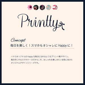 【耐衝撃×Sライン】iPhone8ケースHANAROハナロオリジナルかわいいレディースiPhone7iPhoneXiPhoneXSiPhoneXR8Plus7PlusiPhonexケースアイフォン8アイフォン7スマホケースアイフォンスマホスマホカバーiPhoneケースカバーiphoneカバーアイフォンx