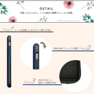 【耐衝撃×Sライン】iPhone8ケースHANAROハナロオリジナルかわいいレディースiPhone7iPhoneXiPhoneXSiPhoneXR8Plus7PlusiPhonexケースアイフォン8アイフォン7スマホケースアイフォンスマホスマホカバーiPhoneケースカバーiphoneカバーアイフォンx