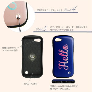 【耐衝撃×Sライン】iPhone8ケースHANAROハナロオリジナルかわいいレディースiPhone7iPhoneXiPhoneXSiPhoneXR8Plus7PlusiPhonexケースアイフォン8アイフォン7スマホケースアイフォンスマホスマホカバーiPhoneケースカバーiphoneカバーアイフォンx