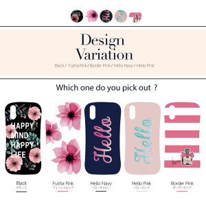 【耐衝撃×Sライン】iPhone8ケースHANAROハナロオリジナルかわいいレディースiPhone7iPhoneXiPhoneXSiPhoneXR8Plus7PlusiPhonexケースアイフォン8アイフォン7スマホケースアイフォンスマホスマホカバーiPhoneケースカバーiphoneカバーアイフォンx