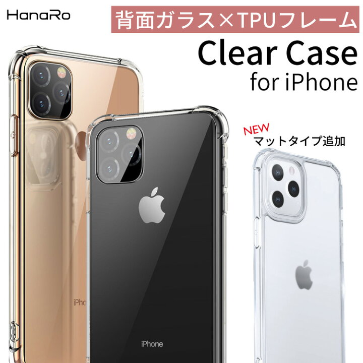 楽天市場 Iphone13 ケース クリア Iphone12 クリアケース Iphone 13 Pro Mini Promax ケース Iphone Se 11 8 スマホケース Iphonese Iphoneケース 透明スマホケース マット 耐衝撃 Iphoneケース スマホカバー アイフォンケース アイフォン アイフォン12 ミニ プロ 携帯
