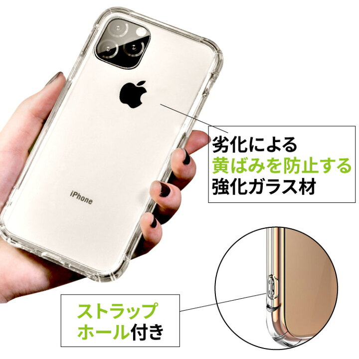 楽天市場 Iphone13 ケース クリア Iphone12 クリアケース Iphone 13 Pro Mini Promax ケース Iphone Se 11 8 スマホケース Iphonese Iphoneケース 透明スマホケース マット 耐衝撃 Iphoneケース スマホカバー アイフォンケース アイフォン アイフォン12 ミニ プロ 携帯