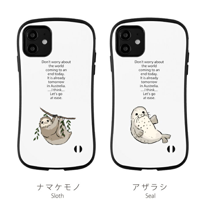 楽天市場 Iphone 13 Pro ケース Iphone Se 第3世代 Iphone 12 スマホケース Iphone Se 第2世代 12mini 12pro 12promax 11 8 7 ケース カバー おしゃれ かわいい アイフォン Se Se2 第二世代 Iphoneケース Iphonese2 アイフォンse2 アイフォンケース スマホカバー