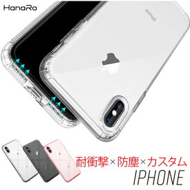 【最大500円OFFクーポン★P5倍】iPhone13 ケース iPhone12 ケース iPhone13 pro iPhone13 promax ケース iPhone12pro 12mini クリアケース iPhone11 ケース iPhone11Pro iPhone11ProMax iPhoneX XR XSMax iPhoneXS 8Plus 7Plus スマホケース