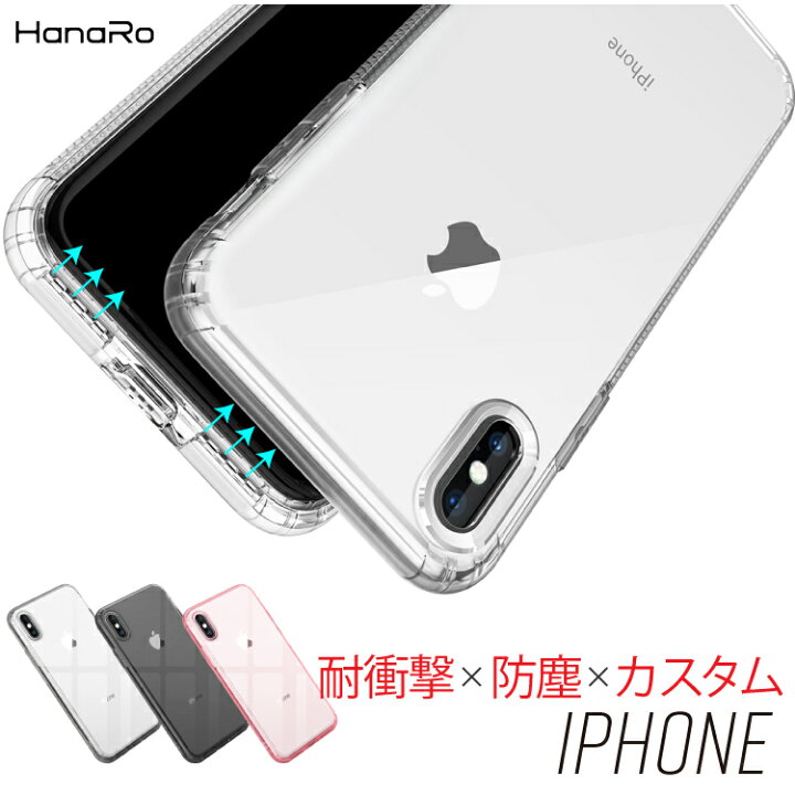 楽天市場 Iphone13 ケース Iphone12 ケース Se2 Iphone13 Pro Mini Promax ケース Iphone12pro 12mini Iphonese 第2世代 クリアケース Iphone11pro Iphone11promax Iphonex Xr Xsmax Iphonexs 8 8plus 7 7plus スマホケース Iphoneケース アイフォン 透明 ミニ プロ