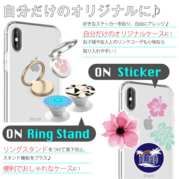 楽天市場】iPhone13 ケース iPhone SE 第3世代 iPhone12 ケース SE2 iPhone13 pro mini promax ケース iPhone12pro 12mini iPhoneSE 第2世代 クリアケース iPhone11Pro iPhone11ProMax iPhoneX XR XSMax iPhoneXS 8/8Plus 7/7Plus スマホケース iphoneケース アイフォン ... 楽天市場】iPhone13 ケース iPhone SE 第3世代 iPhone12 ケース SE2 iPhone13 pro mini promax ケース iPhone12pro 12mini iPhoneSE 第2世代 クリアケース iPhone11Pro iPhone11ProMax iPhoneX XR XSMax iPhoneXS 8/8Plus 7/7Plus スマホケース iphoneケース アイフォン ...