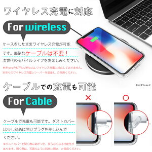 iPhoneXケースクリアケースiPhoneXRiPhoneXSMaxiPhoneXSiPhone8/8PlusiPhone7/7Plus|アイフォン8ケースiphoneカバーアイフォン7スマホケースアイフォン8ケースiphoneケーススマホスマホカバーアイフォンケース透明アイホン耐衝撃シンプルiphonexsケース