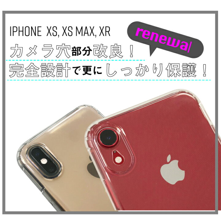 楽天市場 Iphone13 ケース Iphone12 ケース Se2 Iphone13 Pro Mini Promax ケース Iphone12pro 12mini Iphonese 第2世代 クリアケース Iphone11pro Iphone11promax Iphonex Xr Xsmax Iphonexs 8 8plus 7 7plus スマホケース Iphoneケース アイフォン 透明 ミニ プロ