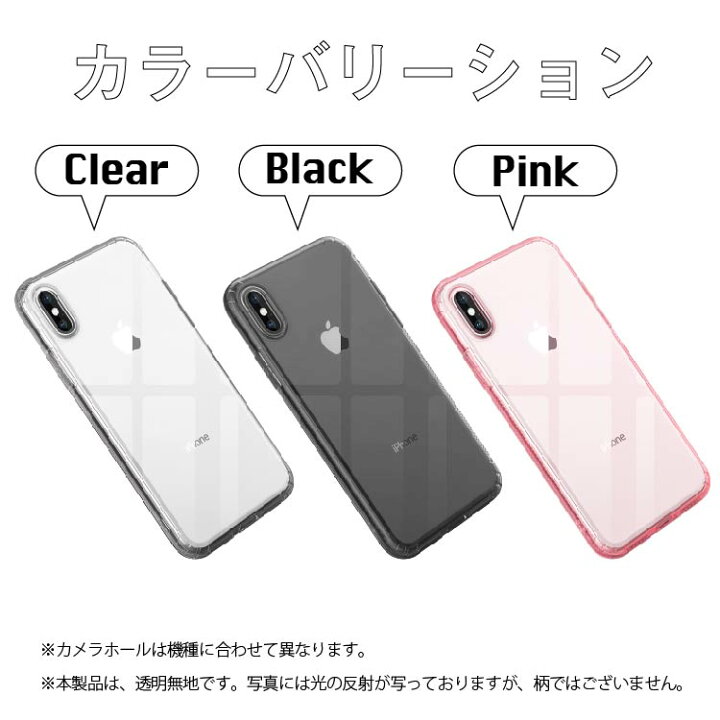 楽天市場 Iphone13 ケース Iphone12 ケース Se2 Iphone13 Pro Mini Promax ケース Iphone12pro 12mini Iphonese 第2世代 クリアケース Iphone11pro Iphone11promax Iphonex Xr Xsmax Iphonexs 8 8plus 7 7plus スマホケース Iphoneケース アイフォン 透明 ミニ プロ