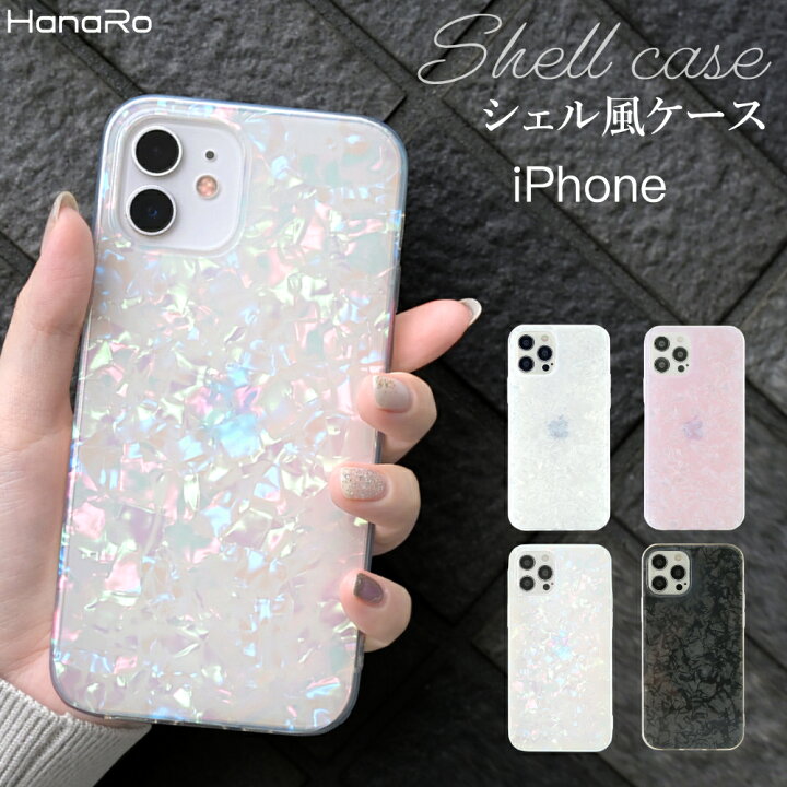 楽天市場 Iphone14 ケース 14pro 14plus 14promax ケース Iphone13 ケース Iphone Se 第3世代 Iphone12 ケース Iphone 13 Pro Mini Promax ケース Iphone Se 11 8 スマホケース Iphonese Iphoneケース アイフォン アイフォンse スマホカバー Se3 携帯ケース