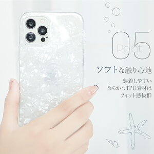 【上品な輝き】iPhoneXSケースiPhoneXRiPhoneXSMaxiPhoneXiPhone8iPhone8PlusiPhone7iPhone7PlusHUAWEIp20liteP20liteP20ProGalaxyS9S9plusS9+シェル貝殻カバースマホケーススマホiphoneケースファーウェイiphone8プラスアイフォン8ケース