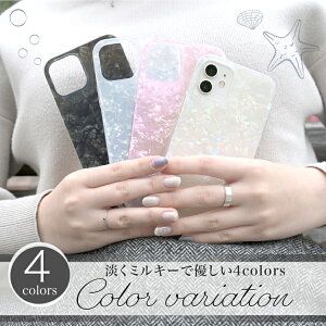 【上品な輝き】iPhoneXSケースiPhoneXRiPhoneXSMaxiPhoneXiPhone8iPhone8PlusiPhone7iPhone7PlusHUAWEIp20liteP20liteP20ProGalaxyS9S9plusS9+シェル貝殻カバースマホケーススマホiphoneケースファーウェイiphone8プラスアイフォン8ケース