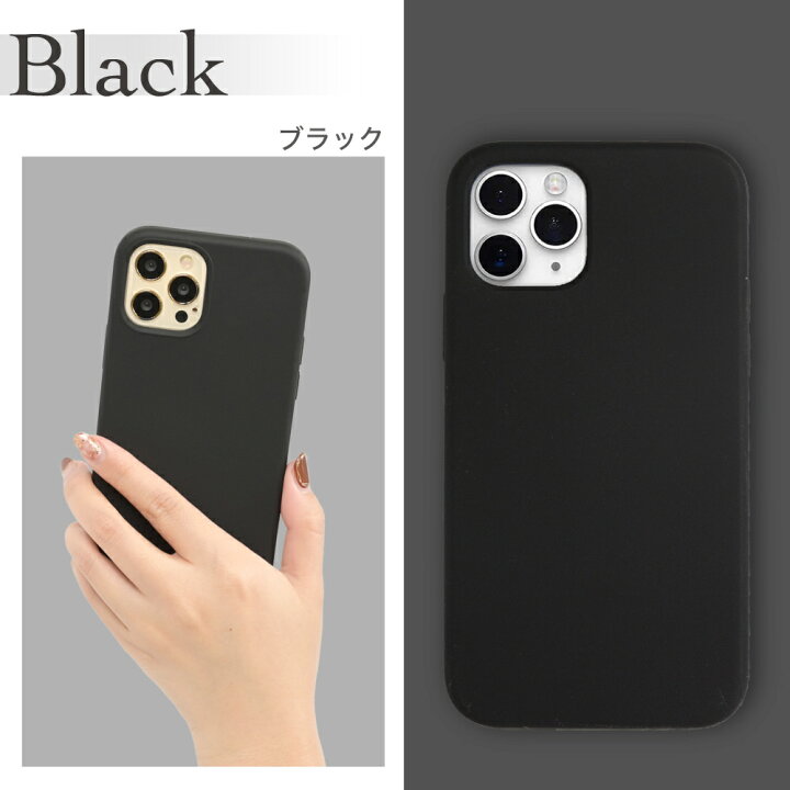 楽天市場 P10倍 Iphone14 ケース シリコン 14pro 14plus 14promax ケース Iphone13 ケース Iphone Se 第3世代 Iphone12 ケース Iphone 13 Pro Mini Promax ケース Iphone Se 11 8 スマホケース Iphonese Iphoneケース スマホケース シリコンケース アイフォンケース