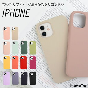 楽天市場 ケース カバー 機種 対応機種 Iphone 5 人気ランキング1位 売れ筋商品
