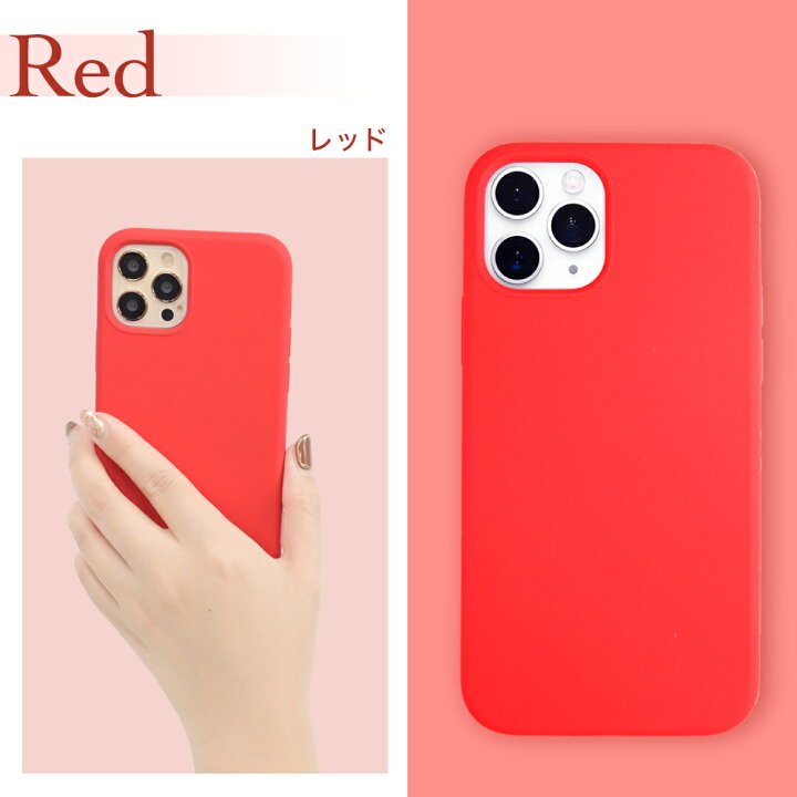 楽天市場 Iphone13 ケース シリコン Iphone12 ケース Iphone 13 Pro Mini Promax ケース Iphone Se 11 8 スマホケース Iphonese Iphoneケース スマホケース シリコンケースアイフォンケース アイフォン Iphoneケース 携帯カバー アイフォン13 アイフォン12 ミニ プロ