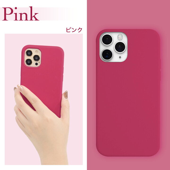 楽天市場 Iphone13 ケース シリコン Iphone Se 第3世代 Iphone12 ケース Iphone 13 Pro Mini Promax ケース Iphone Se 11 8 スマホケース Iphonese Iphoneケース スマホケース シリコンケースアイフォンケース アイフォン Iphoneケース アイフォン13 アイフォン12 カバー