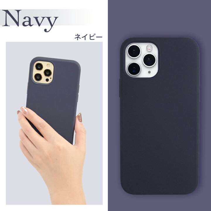 楽天市場 Iphone13 ケース シリコン Iphone Se 第3世代 Iphone12 ケース Iphone 13 Pro Mini Promax ケース Iphone Se 11 8 スマホケース Iphonese Iphoneケース スマホケース シリコンケースアイフォンケース アイフォン Iphoneケース アイフォン13 アイフォン12 ミニ