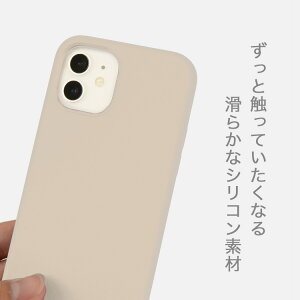 楽天市場 Iphone12 ケース Iphone Se 第2世代 Iphone11 Iphone12 Mini Pro Max Iphonese2 Iphone8 Iphone11ケース スマホケース シリコン スマホカバー Iphone11 Pro Max シリコンケース Iphonexs アイフォンケース アイフォン Iphoneケース 携帯カバー アイフォンカバー