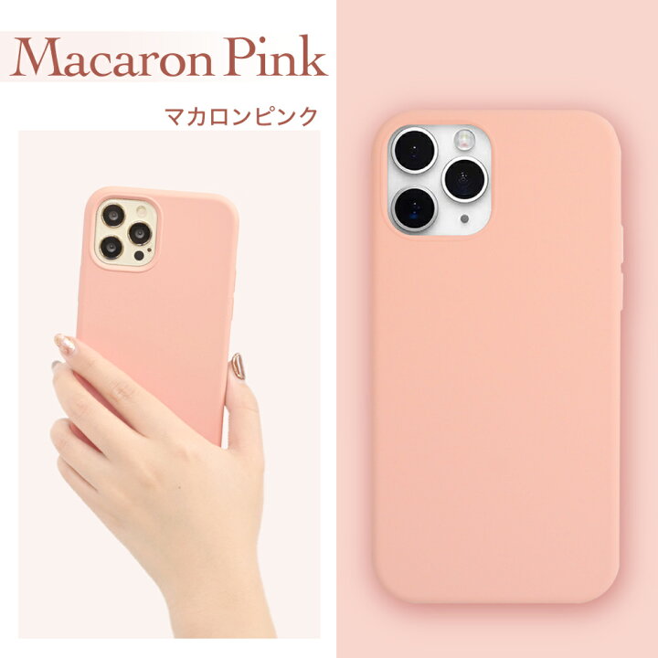 楽天市場 Iphone13 ケース シリコン Iphone Se 第3世代 Iphone12 ケース Iphone 13 Pro Mini Promax ケース Iphone Se 11 8 スマホケース Iphonese Iphoneケース スマホケース シリコンケースアイフォンケース アイフォン Iphoneケース アイフォン13 アイフォン12 カバー