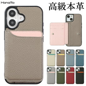 【20%OFFクーポン】iPhone16 ケース 背面ポケット iPhone16e iPhone16Pro iPhone15 iPhone 14 14Pro 14Plus 14ProMax iPhone SE 第3世代 13 pro proMax 12 pro 本革 スマホ カード収納 カメラ保護 スマホケース iphoneケース スマホカバー アイフォンケース カード ポケット