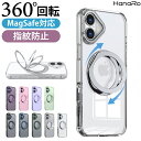 【10%OFFクーポン】iPhone16 ケース Magsafe対応 iPhone16e iPhone16Pro iPhone15 ケース iPhone14 MagSafe リング クリア ケース iPhone15Pro iPhone 16Plus 16ProMax SE 第3世代 スマホケース 耐衝撃 12Pro 13 12 11 8 7 SE 2 3 マグセーフ iPhoneケース スマホカバー リ