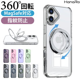 【P20倍】iPhone17 ケース Magsafe対応 iPhone16e iPhone16 iPhone17Pro iPhone Air iPhone16Pro iPhone17ProMax iPhone15 クリア ケース リング iPhone 14 13 12 11 15Pro 16Plus ProMax SE 第3世代 スマホケース 耐衝撃 マグセーフ iPhoneケース スマホカバー