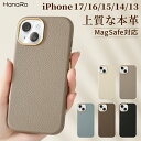 【30%OFFクーポン】iPhone17 iPhone17Pro ケース 本革 Magsafe対応 iPhone16 iPhone16e iPhone17ProMax iPhone15 iPho…
