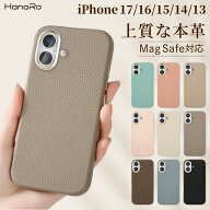 【P20倍】iPhone18Pro ケース 本革 Magsafe対応 iPhone17 iPhone18ProMax ケース iPhone17e iPhone16 iPh…