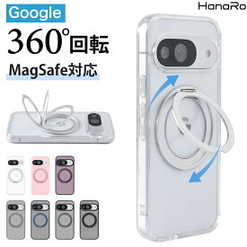 【P20倍】Google Pixel 9a ケース Google Pixel 10 ケース Google Pixel9a Pixel10 Pixel10Pro Pixel9 Pixel9Pro Magsafe対応 リング付き スマホケース クリアケース スマホリング スマホカバー マグセーフ グーグル ピクセル ケース google pixel ケース
