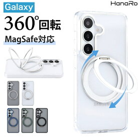【P15倍】Galaxy S26 ケース Magsafe対応 Galaxy A57 5G Galaxy S25 ケース Galaxy S26 Ultra Galaxy S25 FE Galaxy S24 ケース Galaxy S24 FE MagSafe リング クリア ケース スマホケース 耐衝撃 マグセーフ Galaxyケース スマ