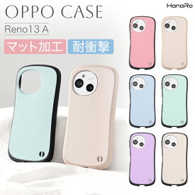 【480円OFFクーポン】OPPO Reno15 A ケース TPU スマホケース OPPO Reno13 A ケース オッポ 背面ケース ニュアンスカラー かわいい おしゃれ