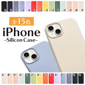 【10%OFFクーポン】iPhone16 ケース シリコン iPhone16e iPhone15 iPhone16Pro ケース iPhone14 iPhone 16Plus 16ProMax iPhone SE iPhone13 シリコンケース iPhone 12 pro mini promax スマホケース 大人 かわいい 韓国 推し カラー iPhoneケース se3 スマホカバー アイフォ