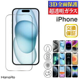 yP10{ 3Dz iPhone15 tB iPhone16 tB iPhone14 tB iPhone 16Pro 15Pro 14 Pro Max tB iPhone13 tB iPhone SE 3 tB 13pro mini promax iphonese iPhonetB KX یtB