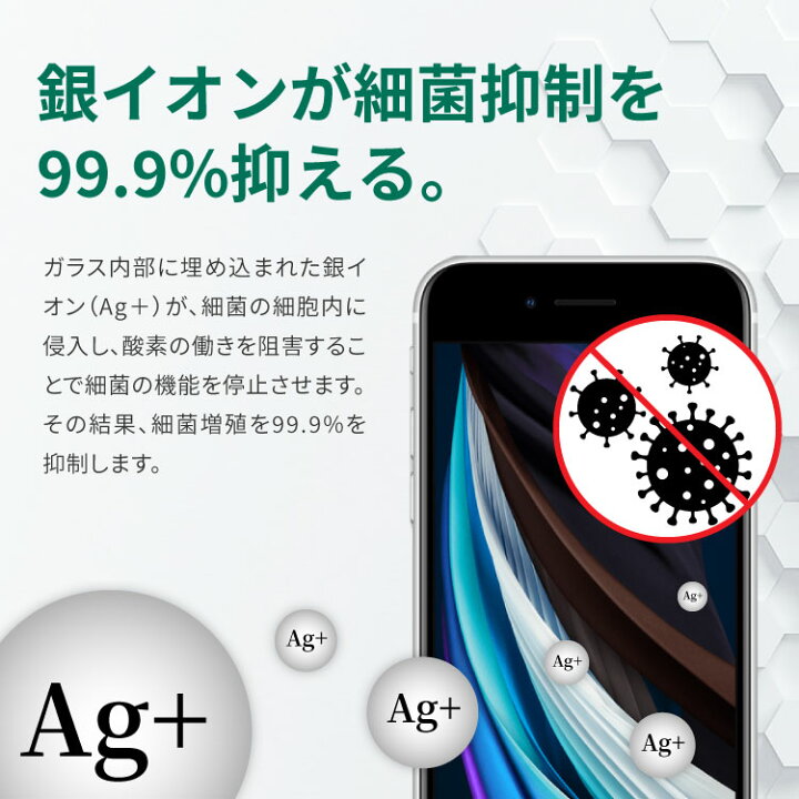 予約 TREEES無敵 iPhoneSE 第3世代 第2世代 iPhone7 iPhone8 ガラスフィルム 全面保護 日本製旭硝子 2枚セット ガイド枠 クリーナー付き TREEES 日本品質 保護フィルム 強化ガラス フィルム 液晶 保護 予約 TREEES無敵 iPhoneSE 第3世代 第2世代 iPhone7 iPhone8 ガラスフィルム 全面保護 日本製旭硝子 2枚セット ガイド枠 クリーナー付き TREEES 日本品質 保護フィルム 強化ガラス フィルム 液晶 保護