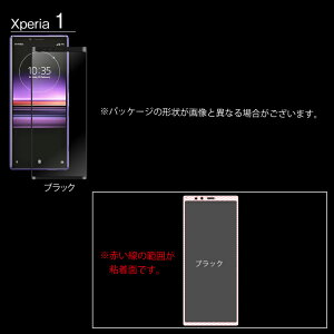 【3D曲面ガラス仕様】XperiaXZXZsガラスフィルム全面保護XZPremiumXperiaXPerformanceXCompact強化ガラスフィルム液晶保護フィルム9H送料無料
