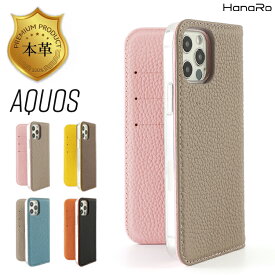 楽天市場 Aquos R5g 手帳型ケースの通販