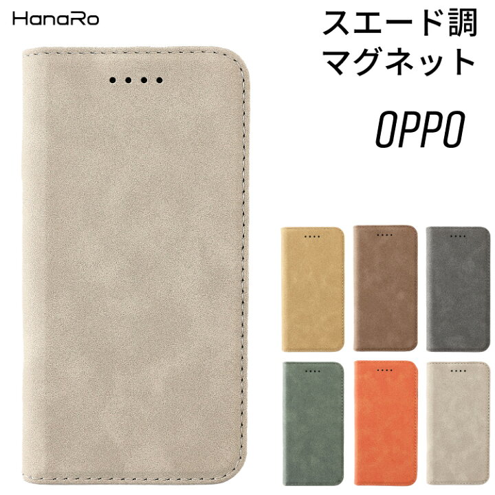 楽天市場 Oppo Reno5 A Oppoa54 5g Oppo Reno3 A ケース 手帳型 高品質 Reno カバー スエード調 手帳型ケース Reno スマホケース オッポ マグネット Android アンドロイド スマホカバー スマホ 携帯ケース スマホケース手帳型 携帯カバー スマホスタンド 携帯 スタンド