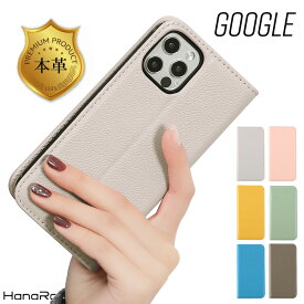 楽天市場 Google Pixel ケースの通販