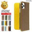 iPhone13 ケース 手帳型 iPhone SE 第3世代 本革 iPhone12 ケース iPhone 13 pro mini promax ケース 手帳 iPhoneケース スマホケース手帳型 カード収納 マグネットなし レザー スマホカバー 7 アイホン12 | アイフォン iphoneケース 携帯ケー