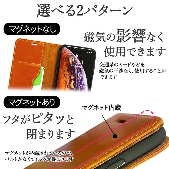 楽天市場 Iphonexs ケース 手帳型 本革 マグネット 磁石なし 磁石あり Iphonexs Iphonex Iphonexsmax Iphone6 Iphone6s スマホケース Iphone Iphoneケース 携帯ケース スマホカバー Iphone8plus スマホスタンド アイフォン カバー スマホ Hanaro Shop 楽天市場店