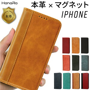 Iphone Se ケース 手帳型本革 第2世代 携帯電話アクセサリの通販 価格比較 価格 Com