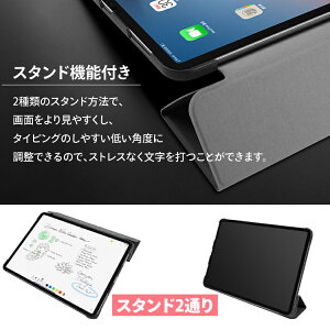 iPadProケース201812.9inch11inchスタンド機能PUレザー耐衝撃オートスリープ2018年モデルアイパッド用保護送料無料