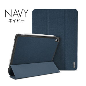 iPadProケース201812.9inch11inchスタンド機能PUレザー耐衝撃オートスリープ2018年モデルアイパッド用保護送料無料