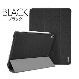 iPadProケース201812.9inch11inchスタンド機能PUレザー耐衝撃オートスリープ2018年モデルアイパッド用保護送料無料