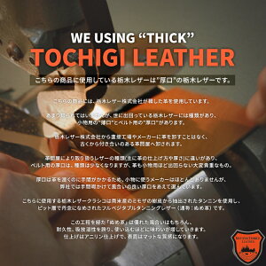 栃木レザーiPhone8ケース手帳型本革iPhoneXiPhoneXSiPhoneXSMaxiPhoneXRiPhone8PlusiPhone7iPhone7Plus革皮ベルト付きカードホルダー国産レザーオイルレザーハンドメイドスマホ手帳型ケース手作り|上質高級感父の日ギフトプレゼントメンズ