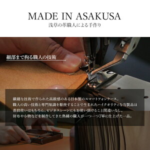 栃木レザーiPhone8ケース手帳型本革iPhoneXiPhoneXSiPhoneXSMaxiPhoneXRiPhone8PlusiPhone7iPhone7Plus革皮ベルト付きカードホルダー国産レザーオイルレザーハンドメイドスマホ手帳型ケース手作り|上質高級感父の日ギフトプレゼントメンズ