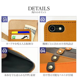 栃木レザーiPhone8ケース手帳型本革iPhoneXiPhoneXSiPhoneXSMaxiPhoneXRiPhone8PlusiPhone7iPhone7Plus革皮ベルト付きカードホルダー国産レザーオイルレザーハンドメイドスマホ手帳型ケース手作り|上質高級感父の日ギフトプレゼントメンズ