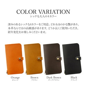 栃木レザーiPhone8ケース手帳型本革iPhoneXiPhoneXSiPhoneXSMaxiPhoneXRiPhone8PlusiPhone7iPhone7Plus革皮ベルト付きカードホルダー国産レザーオイルレザーハンドメイドスマホ手帳型ケース手作り|上質高級感父の日ギフトプレゼントメンズ